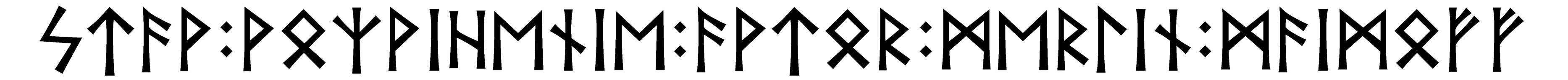 stav+vozvihenie+avtor+merlin+maimoff - Напиши имя  STAV+VOZVIHENIE+AVTOR+MERLIN+MAIMOFF рунами  - ᚨᚹ:ᚹᛉᚹᛁᛖᚾᛁᛖ:ᚨᚹᛏᚱ:ᛗᛖᚱᛚᛁᚾ:ᛗᚨᛁᛗᚠᚠ - Значение и характер имени  STAV+VOZVIHENIE+AVTOR+MERLIN+MAIMOFF - 