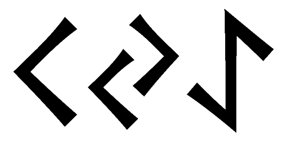 kyae - Напиши имя KYAE рунами - ᚲᛃᚨᛖ - Значение и характер имени KYAE -