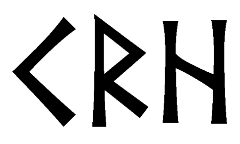 crh - Напиши имя  CRH рунами  - ᚲᚱᚺ - Значение и характер имени  CRH -