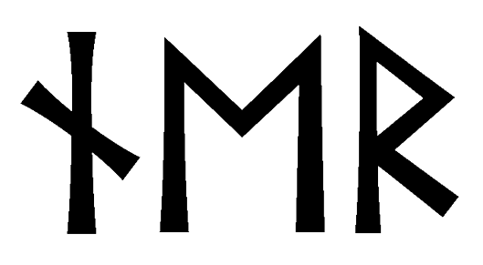 ner - Напиши имя  NER рунами  - ᚾᛖᚱ - Значение и характер имени  NER - 