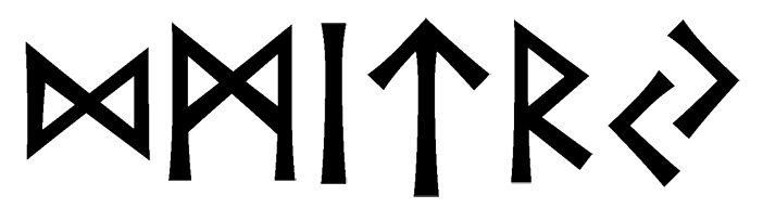 dmitry - Напиши имя DMITRY рунами - ᛞᛗᛁᛏᚱᛃ - Значение и характер имени DMITRY - трансформация; оптимизм, человечность; сдержанность, закрытость; мужество, твердость; путешествие, правильность; изобилие, успешность;