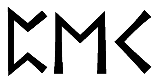 pec - Напиши имя  PEC рунами  - ᛈᛖᚲ - Значение и характер имени  PEC - 