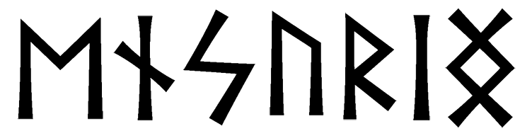 ensuring - Напиши имя  ENSURING рунами  - ᛖᚾᛋᚢᚱᛁᚾᚷ - Значение и характер имени  ENSURING - 