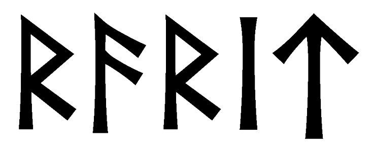 rarit - Напиши имя  RARIT рунами  - ᚱᚱᛁᛏ - Значение и характер имени  RARIT - 