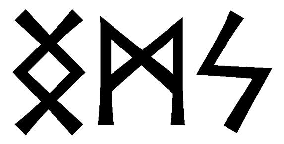 ngms - Напиши имя  NGMS рунами  - ᚾᚷᛗᛋ - Значение и характер имени  NGMS - 