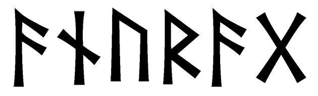 anurag - Напиши имя  ANURAG рунами  - ᚨᚾᚢᚱᚨᚷ - Значение и характер имени  ANURAG - творчество, знание; помощь, отзывчивость; здоровье, cила; путешествие, правильность; любовь, партнерство; 