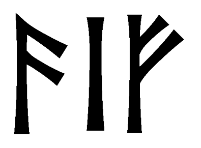 aif - Напиши имя AIF рунами - ᚨᛁᚠ - Значение и характер имени AIF -
