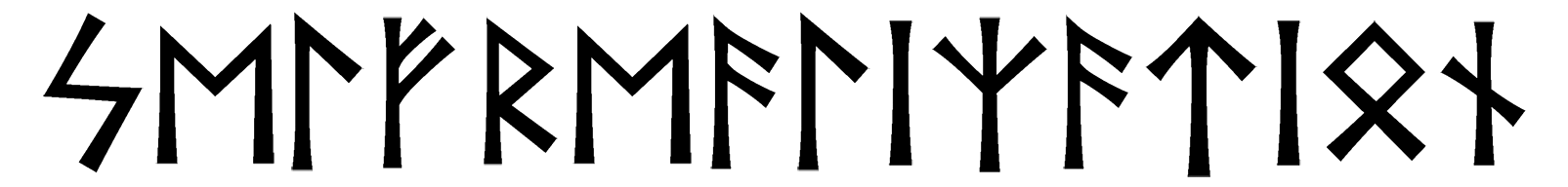 self-realization - Напиши имя  SELF-REALIZATION рунами  - ᛋᛖᛚᚠᚱᛖᚨᛚᛁᛉᚨᛏᛁᛟᚾ - Значение и характер имени  SELF-REALIZATION - 
