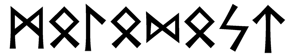 molodost - Напиши имя  МОЛОДОСТЬ рунами  - ᛗᛟᛚᛟᛞᛟᛋᛏ - Значение и характер имени  МОЛОДОСТЬ - 