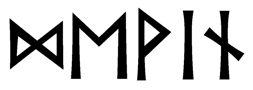 devin - Напиши имя  DEVIN рунами  - ᛞᛖᛁᚾ - Значение и характер имени  DEVIN - трансформация; стремительность, инициатива; радость, триумф; сдержанность, закрытость; помощь, отзывчивость; 