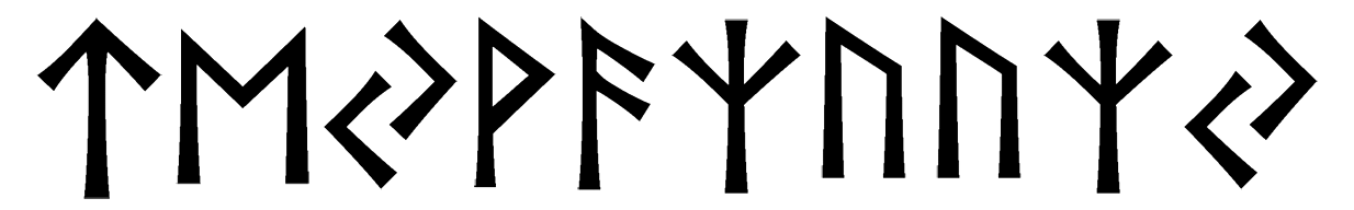 tejvazuuzj - Напиши имя  TEJVAZUUZJ рунами  - ᛏᛖᚹᚨᛉᚢᚢᛉ - Значение и характер имени  TEJVAZUUZJ - 