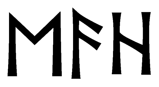 eah - Напиши имя  EAH рунами  - ᛖᚨᚺ - Значение и характер имени  EAH - 