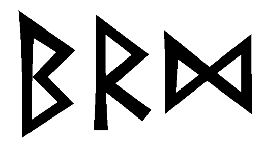 brd - Напиши имя  BRD рунами  - ᛒᚱᛞ - Значение и характер имени  BRD -