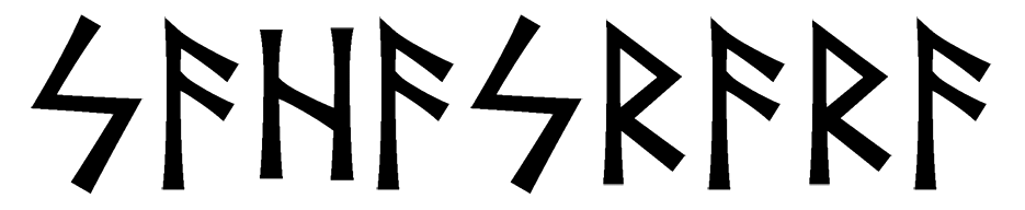 sahasrara - Напиши имя  САХАСРАРА рунами  - ᛋᚨᚺᚨᛋᚱᚨᚱᚨ - Значение и характер имени  САХАСРАРА - 