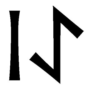 iae - Напиши имя  IAE рунами  - ᛁᚨᛖ - Значение и характер имени  IAE - 