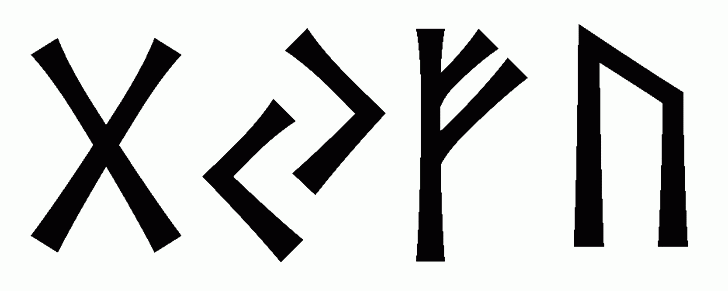 gyfu - Напиши имя  GYFU рунами  - ᚷᛃᚠᚢ - Значение и характер имени  GYFU - 