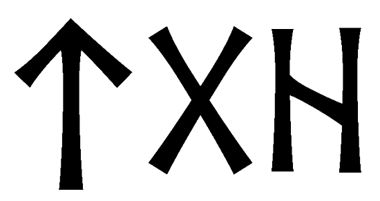 tgh - Напиши имя  TGH рунами  - ᛏᚷᚺ - Значение и характер имени  TGH - 