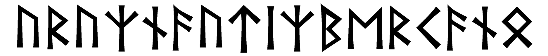 uruz-nautiz-berkano - Напиши имя  УРУЗ-НАУТИЗ-БЕРКАНО рунами  - ᚢᚱᚢᛉᚾᚨᚢᛏᛁᛉᛒᛖᚱᚲᚨᚾᛟ - Значение и характер имени  УРУЗ-НАУТИЗ-БЕРКАНО - 