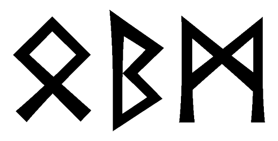 obm - Напиши имя  OBM рунами  - ᛒᛗ - Значение и характер имени  OBM - 