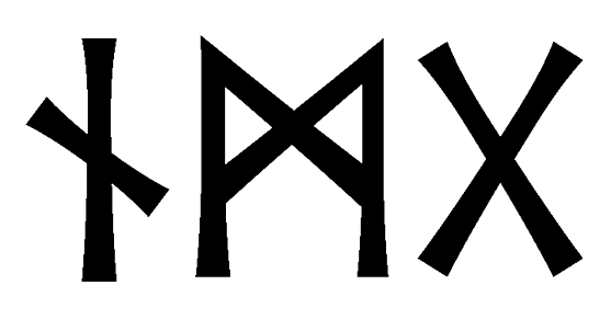 nmg - Напиши имя  NMG рунами  - ᚾᛗᚷ - Значение и характер имени  NMG - 