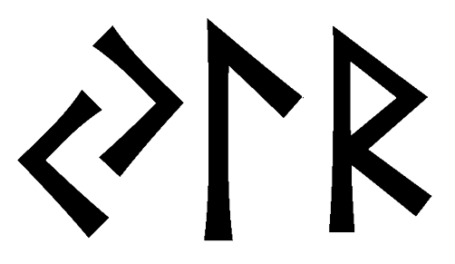 jlr - Напиши имя  JLR рунами  - ᛃᛚᚱ - Значение и характер имени  JLR -