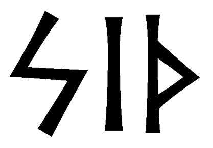 sith - Напиши имя SITH рунами - ᛋᛁᛏᚺ - Значение и характер имени SITH -