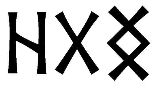 hgng - Напиши имя  HGNG рунами  - ᚺᚷᚾᚷ - Значение и характер имени  HGNG - 