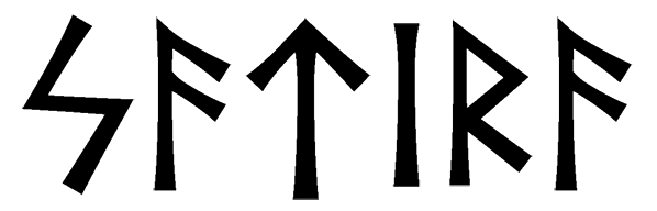satira - Напиши имя  САТИРА рунами  - ᛋᚨᛏᛁᚱᚨ - Значение и характер имени  САТИРА - творчество, знание; солнце, ясность сознания; мужество, твердость; сдержанность, закрытость; путешествие, правильность; 