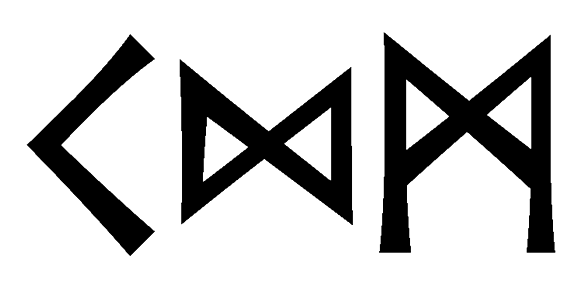 kdm - Напиши имя KDM рунами - ᚲᛞᛗ - Значение и характер имени KDM -