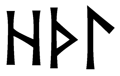 hthl - Напиши имя  HTHL рунами  - ᚺᛏᚺᛚ - Значение и характер имени  HTHL - 