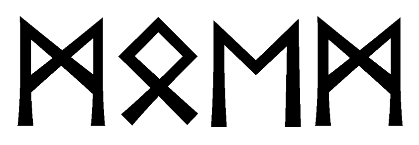 moem - Напиши имя  МОЕМ рунами  - ᛗᛟᛖᛗ - Значение и характер имени  МОЕМ - 