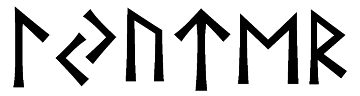 lyuter - Напиши имя  ЛЮТЕР рунами  - ᛚᛃᚢᛏᛖᚱ - Значение и характер имени  ЛЮТЕР - 