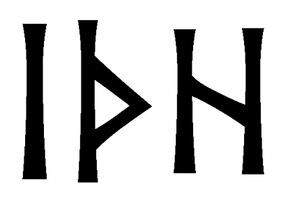 ithh - Напиши имя  ITHH рунами  - ᛁᛏᚺᚺ - Значение и характер имени  ITHH - 