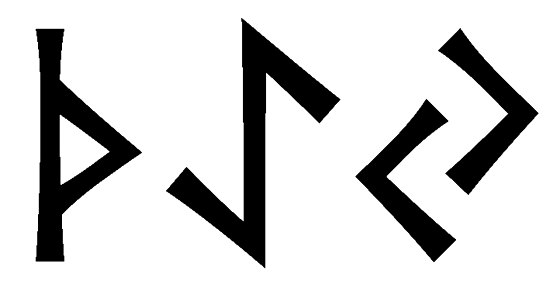thaey - Напиши имя  THAEY рунами  - ᛏᚺᚨᛖᛃ - Значение и характер имени  THAEY - 
