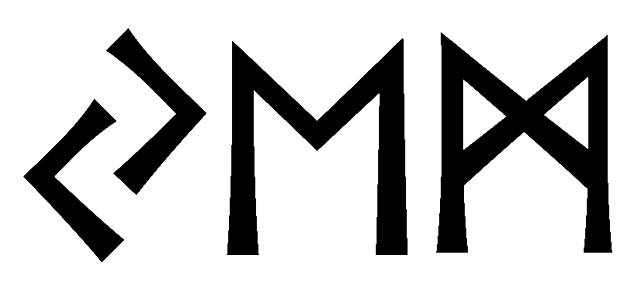 yem - Напиши имя  YEM рунами  - ᛃᛖᛗ - Значение и характер имени  YEM -