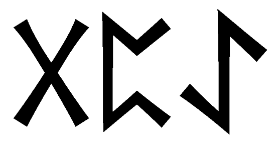 gpae - Напиши имя  GPAE рунами  - ᚷᛈᚨᛖ - Значение и характер имени  GPAE - 