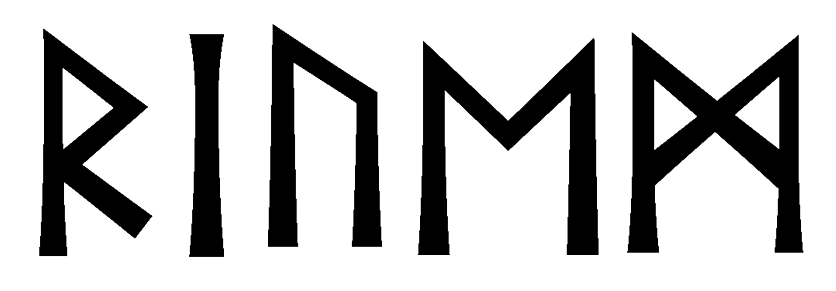 riuem - Напиши имя  RIUEM рунами  - ᚱᛁᚢᛖᛗ - Значение и характер имени  RIUEM - 