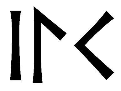 ilc - Напиши имя  ILC рунами  - ᛁᛚᚲ - Значение и характер имени  ILC - 