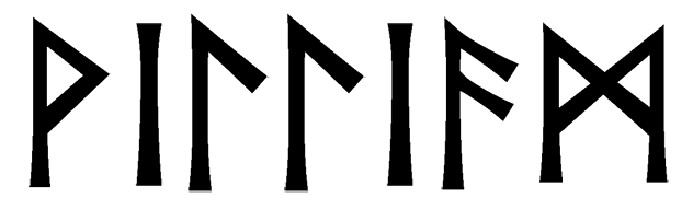 villiam - Напиши имя  VILLIAM рунами  - ᛁᛚᛚᛁᚨᛗ - Значение и характер имени  VILLIAM - 