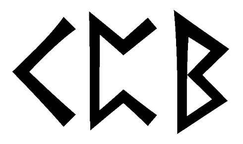 kpb - Напиши имя  KPB рунами  - ᚲᛈᛒ - Значение и характер имени  KPB - 