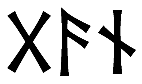 gan - Напиши имя  GAN рунами  - ᚷᚨᚾ - Значение и характер имени  GAN -