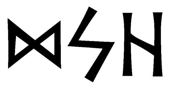 dsh - Напиши имя  DSH рунами  - ᛞᛋᚺ - Значение и характер имени  DSH - 