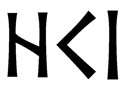 hki - Напиши имя  HKI рунами  - ᚺᚲᛁ - Значение и характер имени  HKI - 