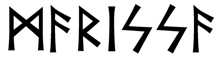 marissa - Напиши имя  MARISSA рунами  - ᛗᚨᚱᛁᛋᛋᚨ - Значение и характер имени  MARISSA - творчество, знание; солнце, ясность сознания; оптимизм, человечность; путешествие, правильность; сдержанность, закрытость; 