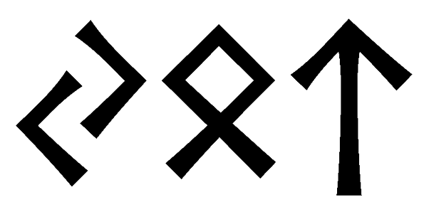 jot - Напиши имя  JOT рунами  - ᛃᛟᛏ - Значение и характер имени  JOT - 