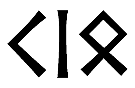 kio - Напиши имя  KIO рунами  - ᚲᛁᛟ - Значение и характер имени  KIO - 