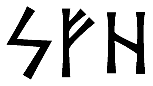 sfh - Напиши имя  SFH рунами  - ᛋᚠᚺ - Значение и характер имени  SFH - 