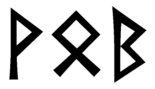 vob - Напиши имя  VOB рунами  - ᛟᛒ - Значение и характер имени  VOB - 