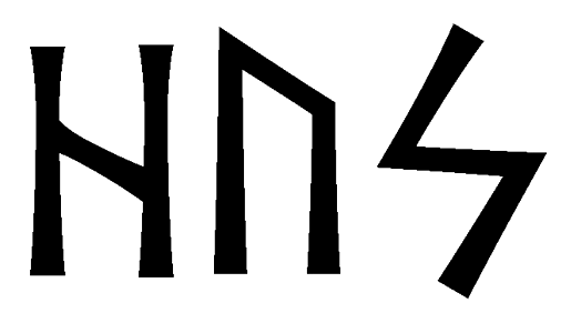 hus - Напиши имя  HUS рунами  - ᚺᚢᛋ - Значение и характер имени  HUS -