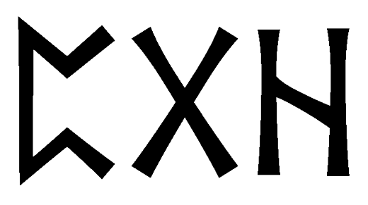 pgh - Напиши имя  PGH рунами  - ᛈᚷᚺ - Значение и характер имени  PGH - 